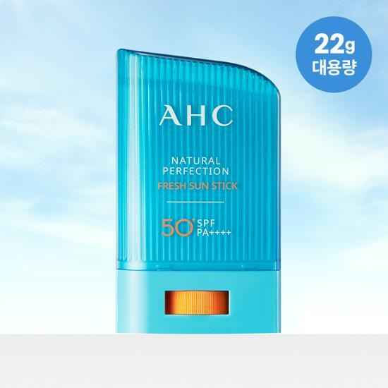 [AHC] NATURAL PERFECTION FRESH SUN STICK 22g (SPF 50+/PA++++)/ UVケア 日焼け止め 韓国化粧品 - コクモト KOCUMOTO