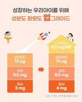 [日東製藥]マイニ 免疫よもぎ赤紅参ゼリーマンゴー味 15g x 30個入り、1個 - コクモト KOCUMOTO