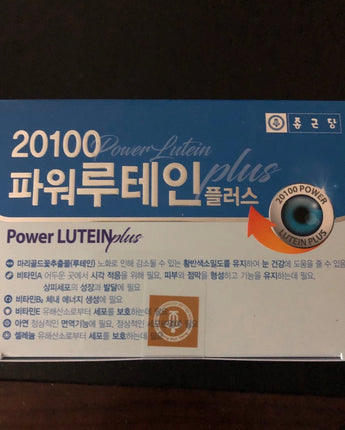 [鍾根堂] 20100 パワー ルテインプラス 500mgX60カプセル(30g)-1個 - コクモト KOCUMOTO