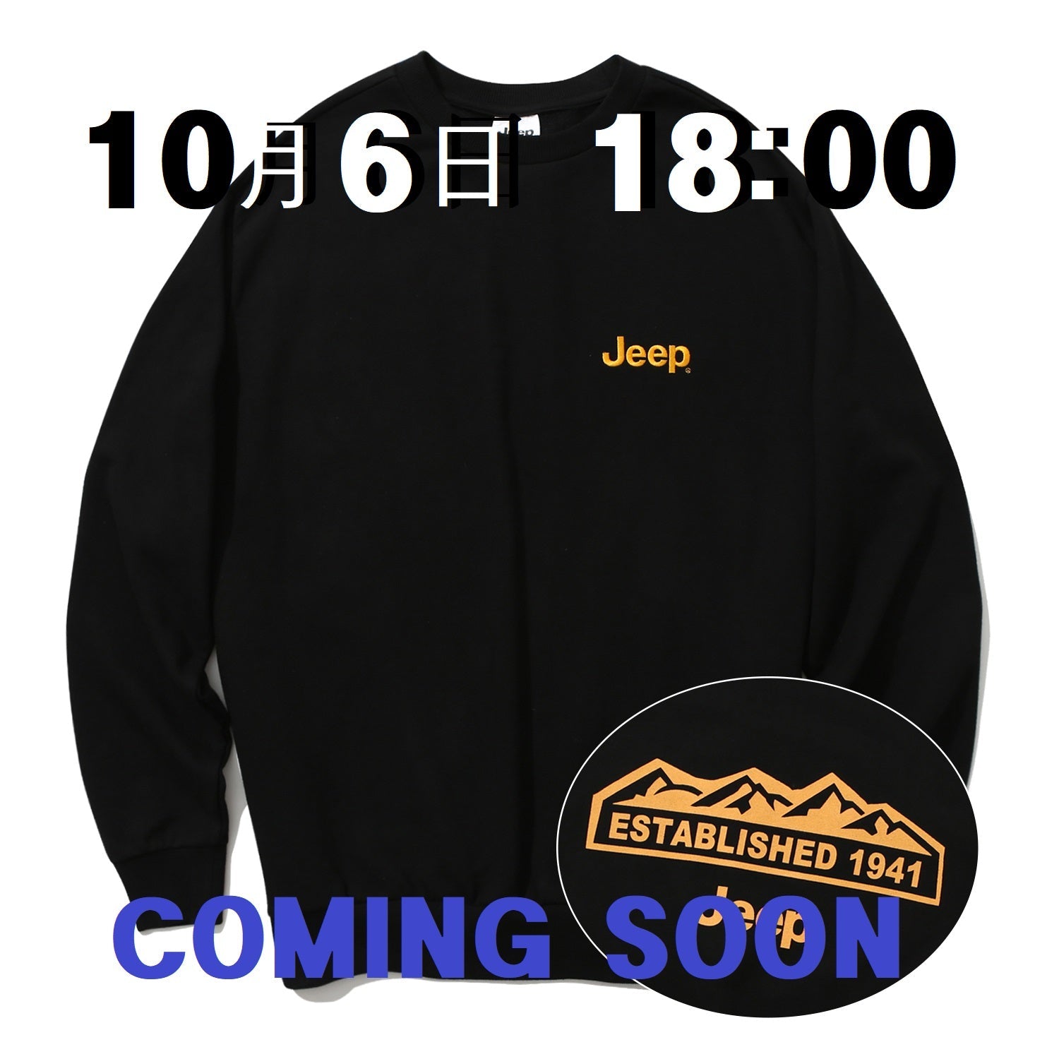 コクの金曜日【500円イベント】 【公式】JEEP M-Logo Sweat BLACK S SIZE - コクモト KOCUMOTO