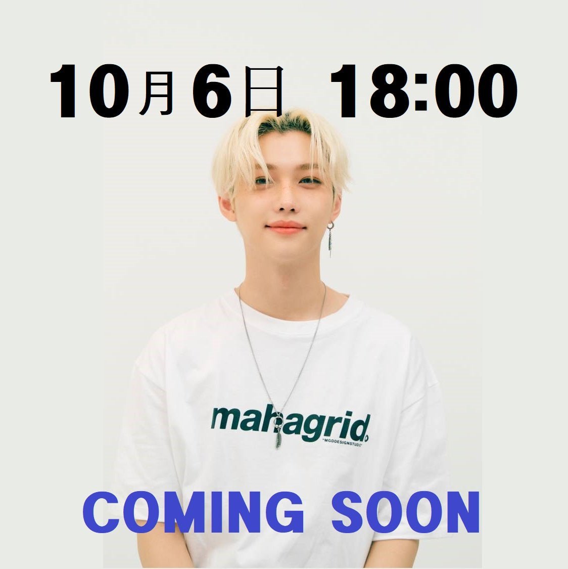 コクの金曜日【500円イベント】 【公式】 MAHAGRID X Stray Kids BASIC LOGO TEE WHITE S SIZE - コクモト KOCUMOTO