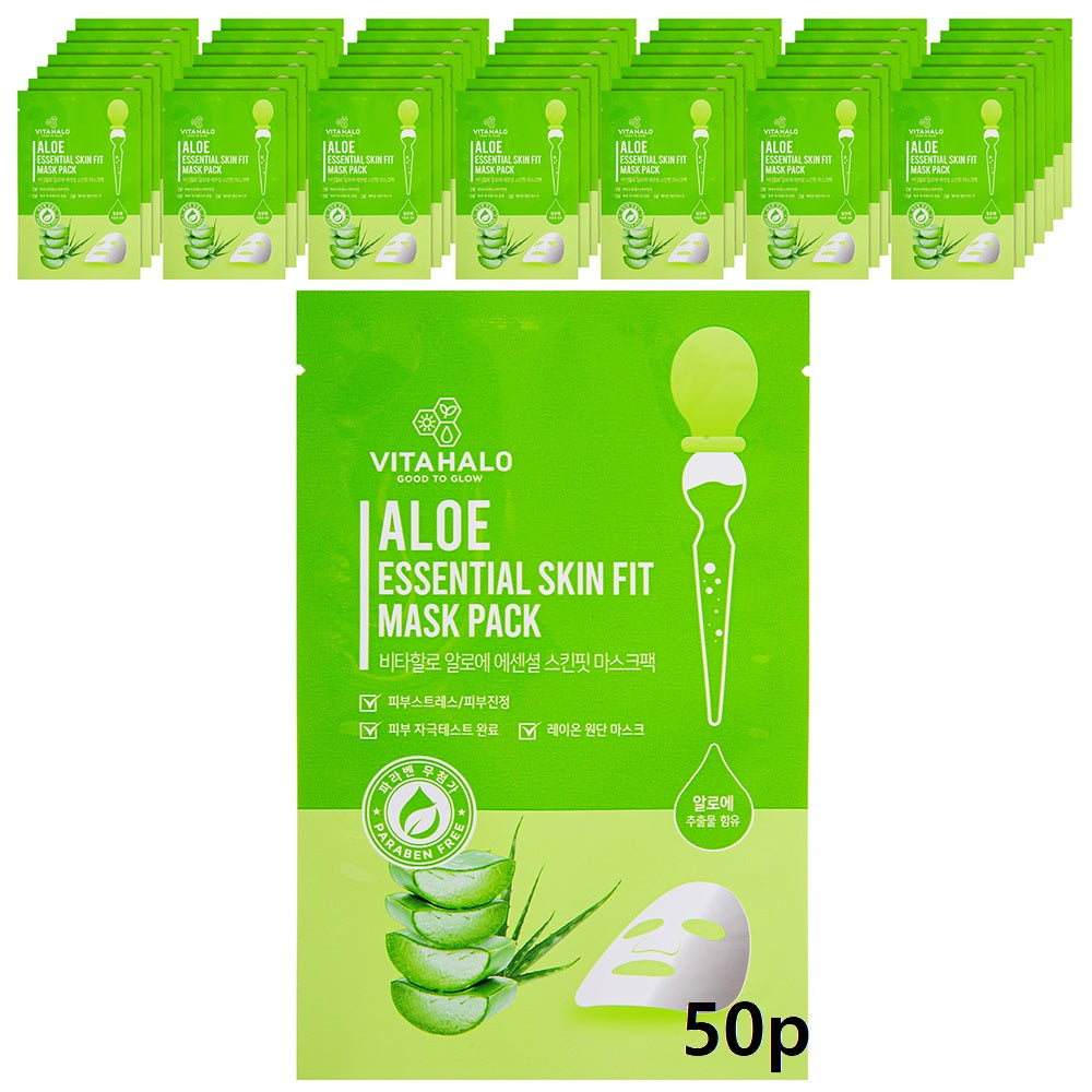 [VITAHALO] ALOE ESSENTIAL SKIN FIT Mask Pack 22ml (50個×1set) 韓国化粧品