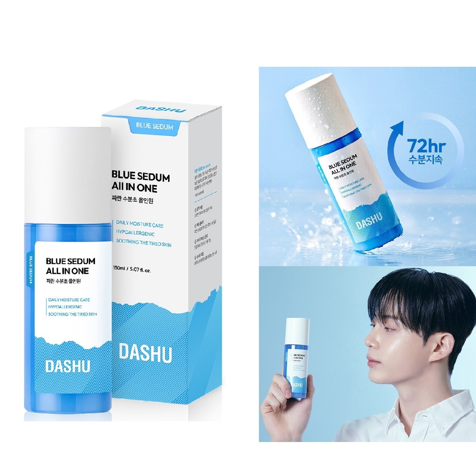 [DASHU] BLUE SEDUM ALL IN ONE 153ml / 韓国 男性化粧品