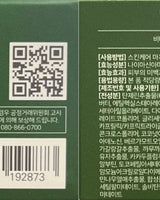 [BERGAMO] VITA SHINE DARK SPOT CREAM 50g / 韓国化粧品 - コクモト KOCUMOTO