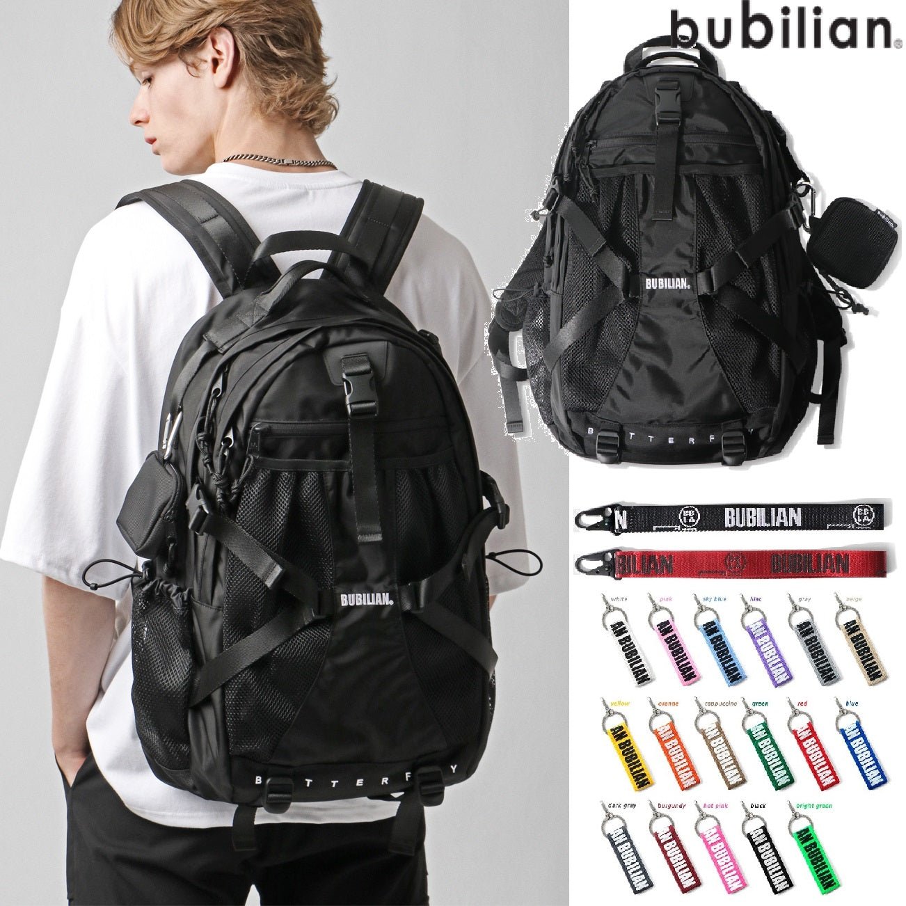 [BUBILIAN] Butterfly Backpack_Black 38L(+ mini pouch) 新学期 韓国人気 学生バッグ STRAP,KEY HOLDER - コクモト KOCUMOTO