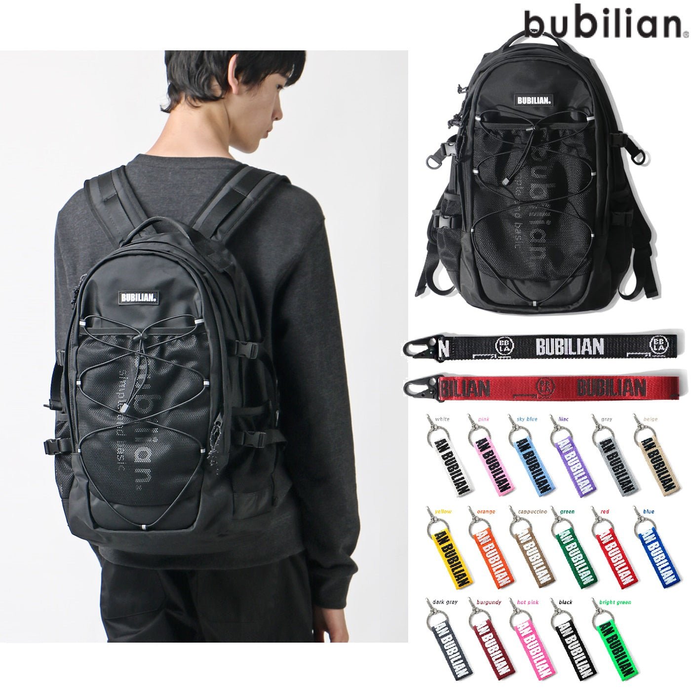 [BUBILIAN] Diana Backpack_Black 34L 新学期 韓国人気 学生バッグ STRAP,KEY HOLDER - コクモト KOCUMOTO