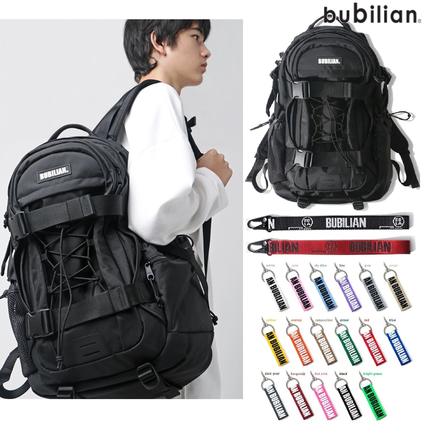 [BUBILIAN] Dynamic Backpack_Black 38L 新学期 韓国人気 学生バッグ STRAP,KEY HOLDER - コクモト KOCUMOTO