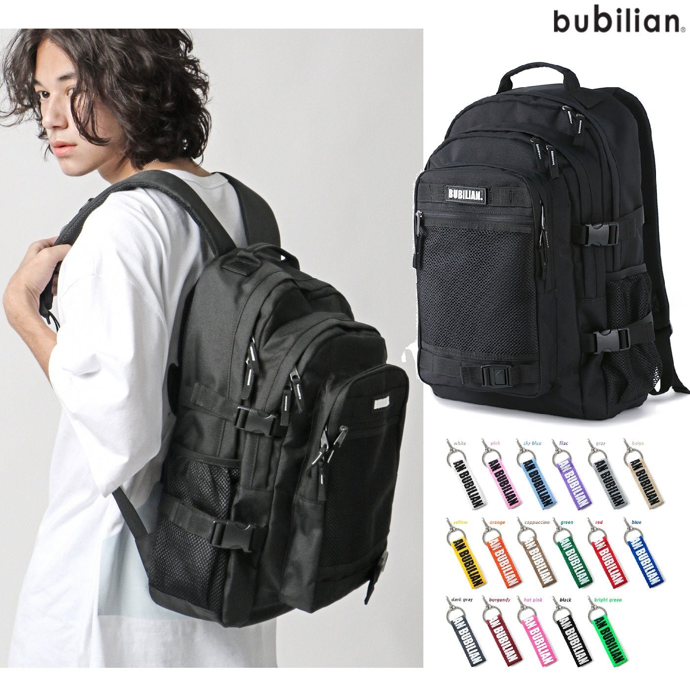 [BUBILIAN] Made 3D backpack_Black 35L 新学期 韓国人気 学生バッグ KEY HOLDER - コクモト KOCUMOTO