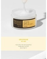 [COSRX] Advanced Snail 92 ALL IN ONE CREAM 100ml / 韓国化粧品 - コクモト KOCUMOTO