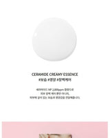 [COSRX] BALANCIUM COMFORT CERAMIDE SHOT CREAM MASK PACK (26ml x 5P) 韓国化粧品 - コクモト KOCUMOTO