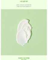 [COSRX] Centella Blemish CREAM 30ml / 韓国化粧品 - コクモト KOCUMOTO