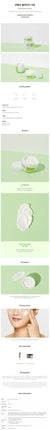[COSRX] Centella Blemish CREAM 30ml / 韓国化粧品 - コクモト KOCUMOTO