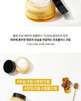 [COSRX] FULL FIT PROPOLIS LIGHT CREAM 65ml / 韓国化粧品 - コクモト KOCUMOTO