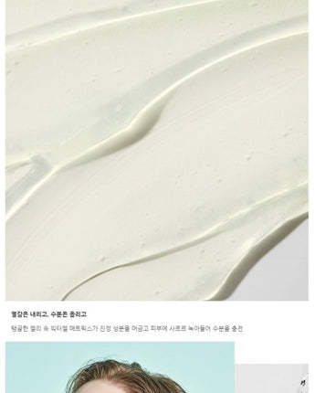 [COSRX] GREEN TEA AQUA SOOTHING GEL CREAM 50ml / 韓国化粧品 - コクモト KOCUMOTO