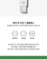 [COSRX] PURE FIT CICA Cream 50ml /韓国化粧品 にきび肌 肌トラブル - コクモト KOCUMOTO