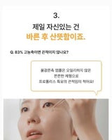 [COSRX] RULL FIT PROPOLIS LIGHT AMPOULE 30ml / 韓国化粧品 - コクモト KOCUMOTO