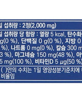 [鍾根堂] カルシウム&マグネシウム ビタミンD 亜鉛(1000mg×180錠)1個 - コクモト KOCUMOTO