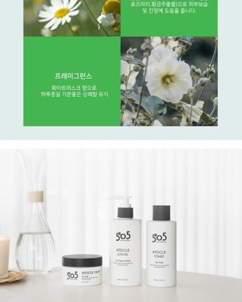 [dr.505] ATOCLE BODY WASH for All Over The Body 300ml / 韓国化粧品 にきび肌 - コクモト KOCUMOTO