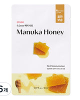 [ETUDE] 0.2 Therapy Air Sheet MASK PACK 6種 (20ml x 6P) 韓国化粧品 - コクモト KOCUMOTO