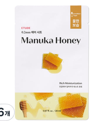 [ETUDE] 0.2 Therapy Air Sheet MASK PACK 6種 (20ml x 6P) 韓国化粧品 - コクモト KOCUMOTO