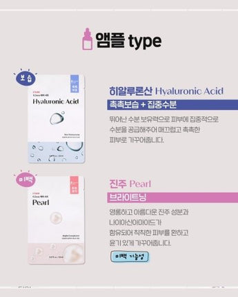 [ETUDE] 0.2 Therapy Air Sheet MASK PACK 6種 (20ml x 6P) 韓国化粧品 - コクモト KOCUMOTO