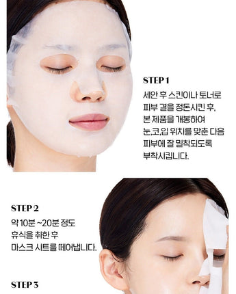 [ETUDE] 0.2 Therapy Air Sheet MASK PACK 6種 (20ml x 6P) 韓国化粧品 - コクモト KOCUMOTO