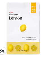 [ETUDE] 0.2 Therapy Air Sheet MASK PACK 6種 (20ml x 6P) 韓国化粧品 - コクモト KOCUMOTO