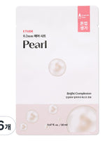 [ETUDE] 0.2 Therapy Air Sheet MASK PACK 6種 (20ml x 6P) 韓国化粧品 - コクモト KOCUMOTO