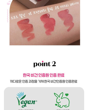 [ETUDE] fixing Tint 4g 19色 韓国化粧品 メイクアップ - コクモト KOCUMOTO