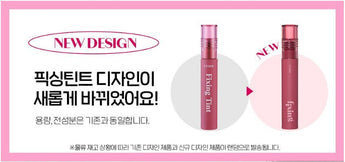 [ETUDE] fixing Tint 4g 19色 韓国化粧品 メイクアップ - コクモト KOCUMOTO