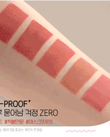 [ETUDE] fixing Tint 4g 19色 韓国化粧品 メイクアップ - コクモト KOCUMOTO