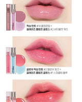 [ETUDE] glaze plump lip gloss 4g 3色 韓国化粧品 メイクアップ 口紅 - コクモト KOCUMOTO