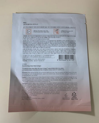 [ETUDE] moistfull collagen Deep Sheet MASK PACK (37ml x 6P) 韓国化粧品 - コクモト KOCUMOTO