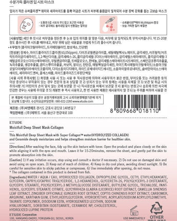 [ETUDE] moistfull collagen Deep Sheet MASK PACK (37ml x 6P) 韓国化粧品 - コクモト KOCUMOTO