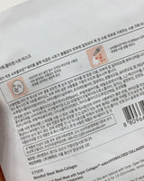 [ETUDE] moistfull collagen Sheet MASK PACK (25ml x 5P) 韓国化粧品 - コクモト KOCUMOTO