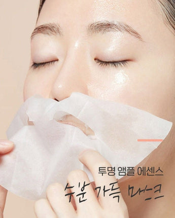 [ETUDE] moistfull collagen Sheet MASK PACK (25ml x 5P) 韓国化粧品 - コクモト KOCUMOTO