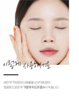 [ETUDE] moistfull collagen Skin Care 2種 Set / 韓国化粧品 - コクモト KOCUMOTO