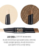 [ETUDE] Play 101 Stick Contour Duo multi stick 6g 2色 韓国化粧品 メイクアップ アイドル - コクモト KOCUMOTO