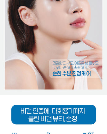 [ETUDE] Soonjung Skin Care 2種 Set / 韓国化粧品 - コクモト KOCUMOTO