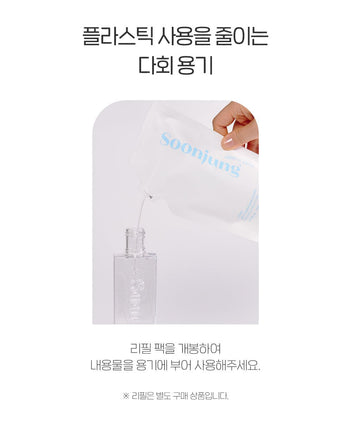 [ETUDE] Soonjung Skin Care 2種 Set / 韓国化粧品 - コクモト KOCUMOTO