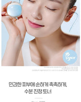 [ETUDE] Soonjung Skin Care 2種 Set / 韓国化粧品 - コクモト KOCUMOTO