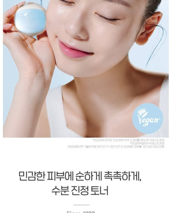 [ETUDE] Soonjung Skin Care 2種 Set / 韓国化粧品 - コクモト KOCUMOTO