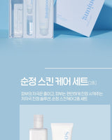 [ETUDE] Soonjung Skin Care 2種 Set / 韓国化粧品 - コクモト KOCUMOTO