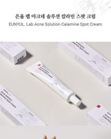 [EUNYUL] Acne Solution Calamine Spot Cream 30ml /韓国化粧品 にきび肌 肌トラブル - コクモト KOCUMOTO