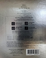[ISA KNOX] AGE FOCUS Mela Care For All Cream Special SET/ 韓国化粧品 - コクモト KOCUMOTO