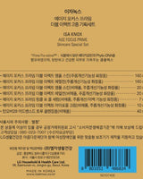 [ISA KNOX] AGE FOCUS PRIME PRO - retimol SKINCARE SET / 韓国化粧品 - コクモト KOCUMOTO