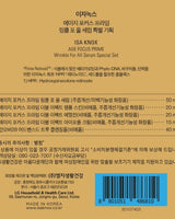[ISA KNOX] AGE FOCUS PRIME Wrinkle For All Serum Special SET / 韓国化粧品 - コクモト KOCUMOTO