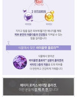 [ISA KNOX] AGE FOCUS Vital Collagen Serum SET / 韓国化粧品 - コクモト KOCUMOTO