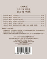 [ISA KNOX] CRYSTAL AGING COMFORTING SPECIAL SET / 韓国化粧品 - コクモト KOCUMOTO