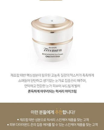 [ISA KNOX] TERVINA Advanced Regenerating Eye Cream SET / 韓国化粧品 - コクモト KOCUMOTO